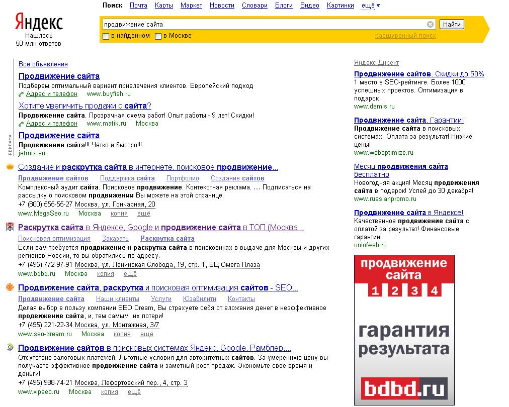 Медийный контекст